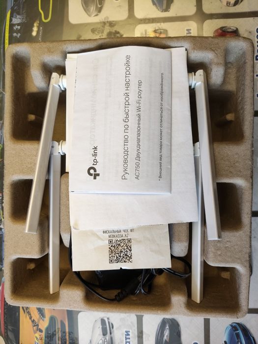 Роутер TP Link C24