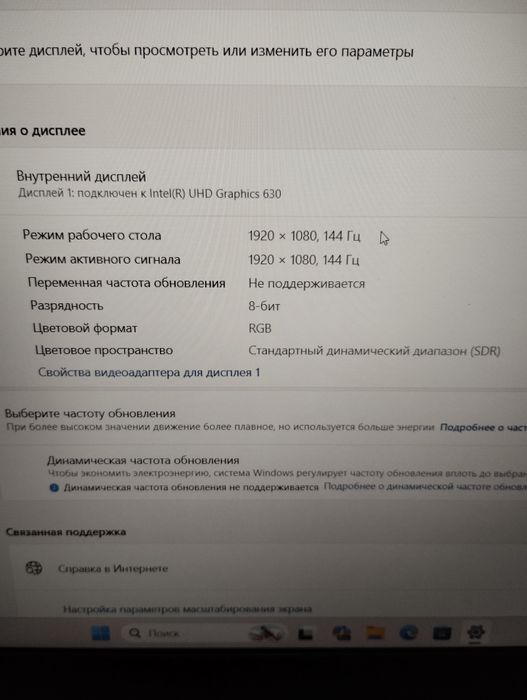 Мощный игровой ноутбук асус