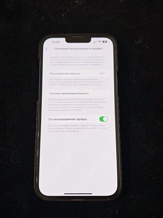 Продам Iphone 13 pro Max 256 g