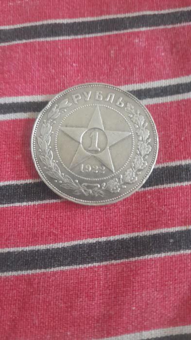 1922 yilgi asl kumush 1 rubl, АГ belgili, kolleksion tanga