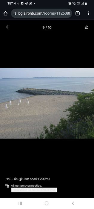 Дава се под наем Тристаен апартамент в Свети Влас - 70 кв.м за 66.3 € - Снимка #1