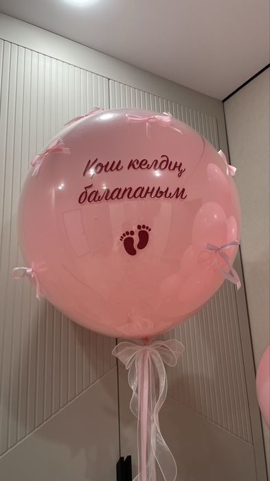 Продам воздушные шары