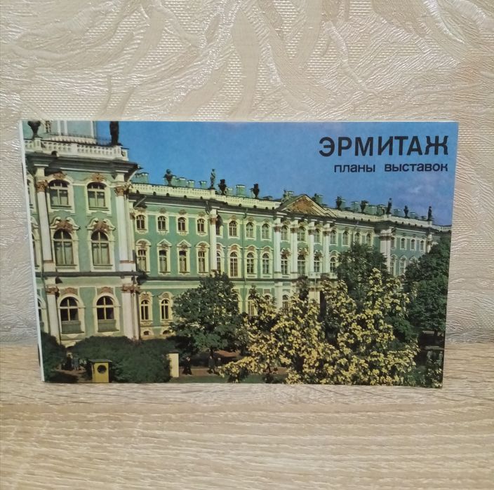Набор открыток "Города СССР"