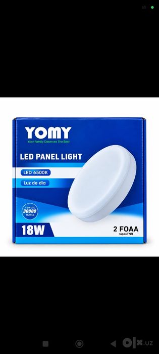 Led panel 18w optom