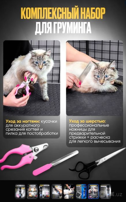 Профессиональная машинка, LED-экран, удобная стрижка любых собак/кошек
