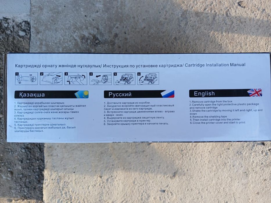 Картридж для принтера