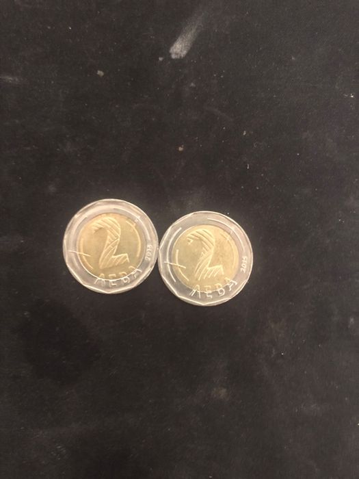 moneda 1 Leva 2002 / 2 monede de 2 Leva 2015
