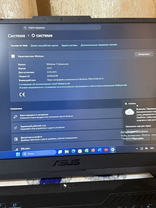 Notebook Tuf gaming a15