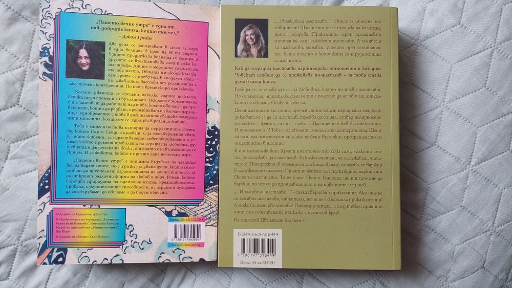 Книги на един прочит