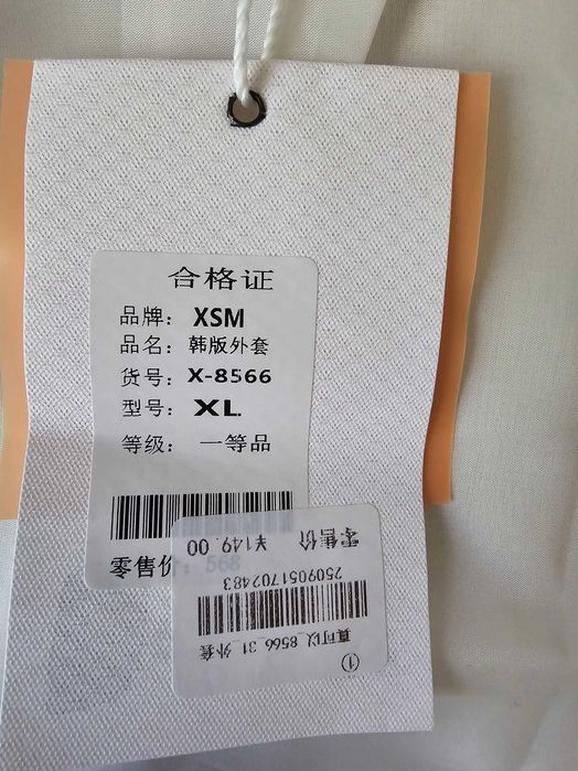 куртка-ветровка мужская