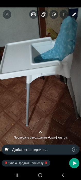 Продам детский стульчик для кормления не дорого