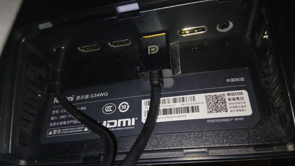 Монитор MI 34 дюйма