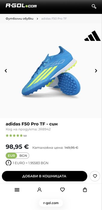 Adidas F50 Pro TF- син 43/13