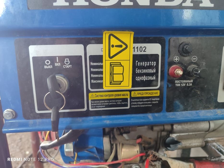 Генератор в хорошем состояние