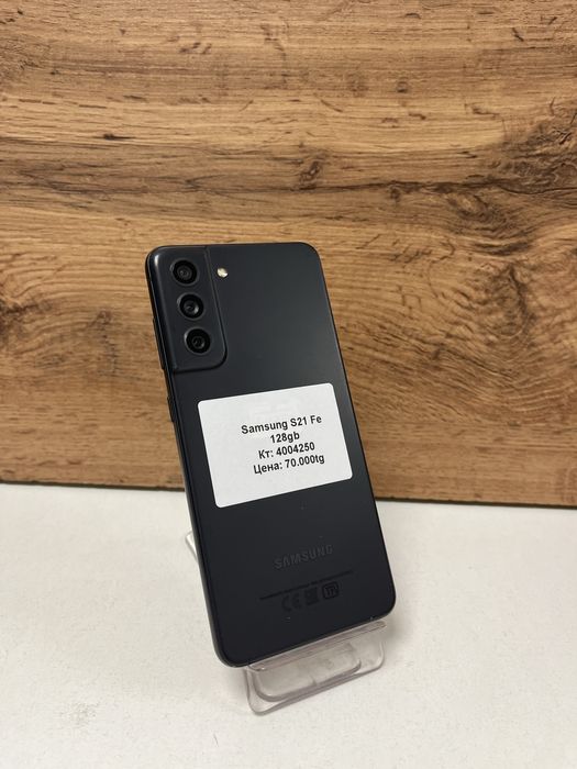 Samsung S21 Fe/BariBarShop/рассрочка