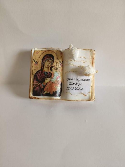 Подаръчета за гости "книга икона "