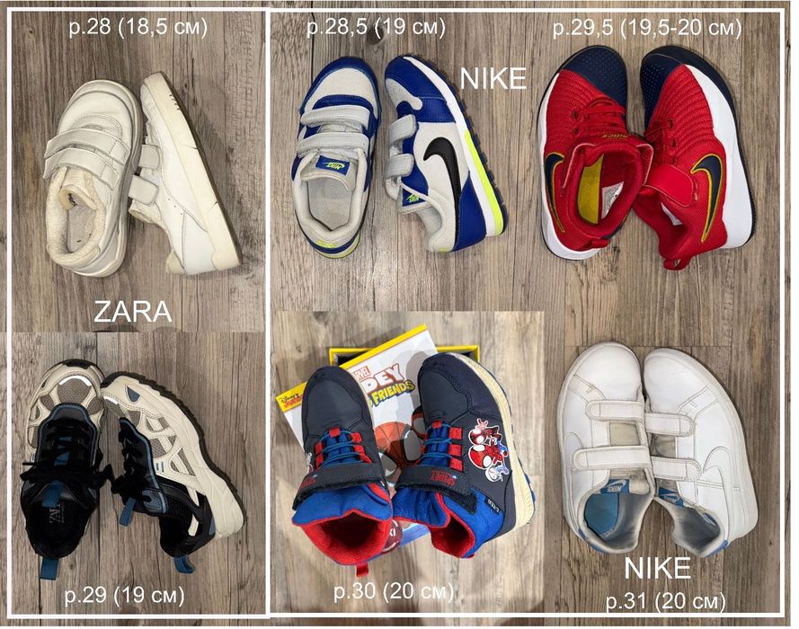 Маратонки Nike, Zara (размер 28-31)
