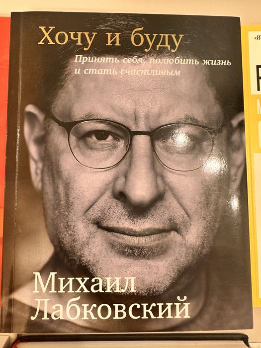 Книги саморазвитие