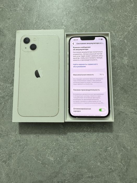 iPhone 13 256GB Starlight