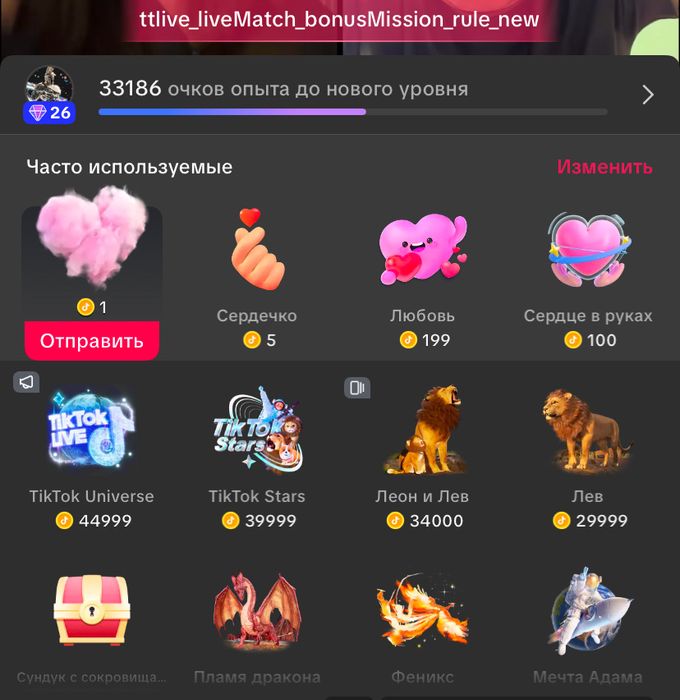 Тикток акк дарителя