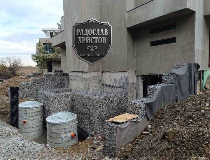 Продава се Къща в София, Красна поляна 1 - 338 кв.м за 0 €/кв.м - Снимка #7