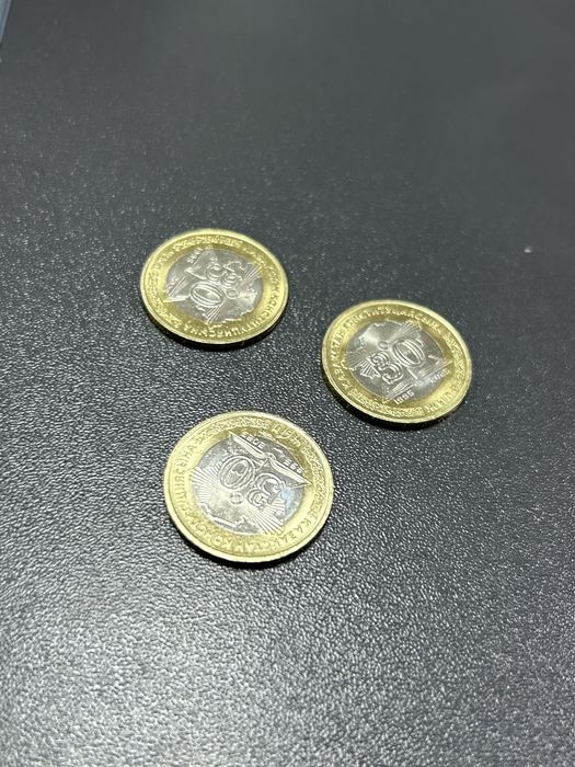 Монеты «30 лет конституции»