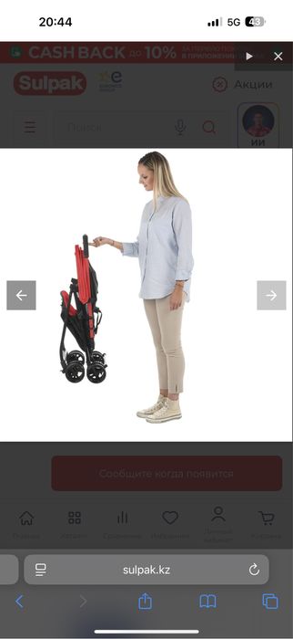 Коляска прогулочная красная бренд Chicco