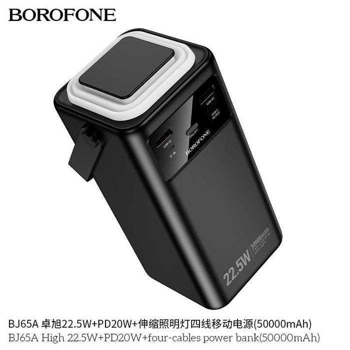 Borofone BJ65A High Power Bank 50000mAh 22.5W+PD20W QC3.0 fr iPhone 16