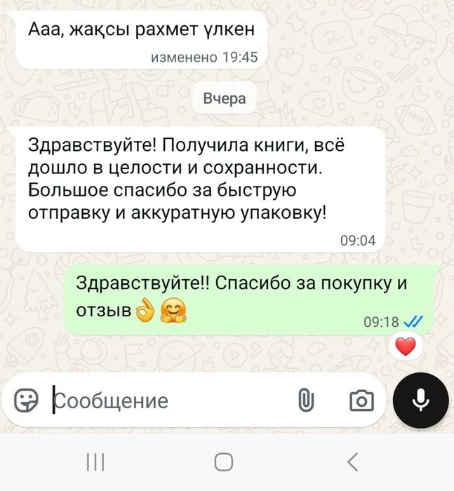 Оригинал Cambridge Ielts 15, 16, 17, 18, 19