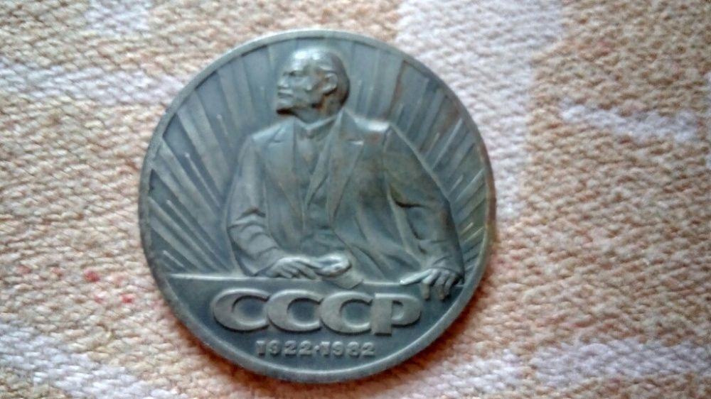 Настольная медаль