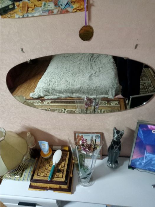 Обвальное зеркало