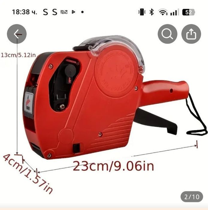 Етикетен пистолет в евро