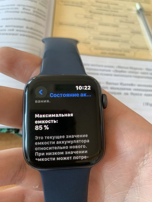 Эпл вотч серия 4 найк серый металл