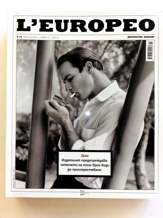 Списания " L'EUROPEO "