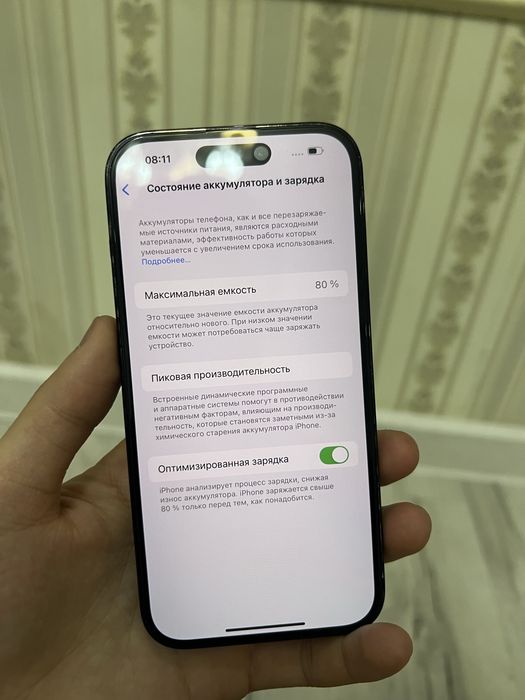 Срочно 14 pro 256 идеаль 80 акб