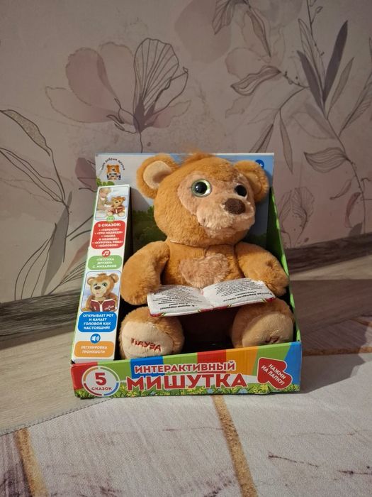 Интерактивный медведь