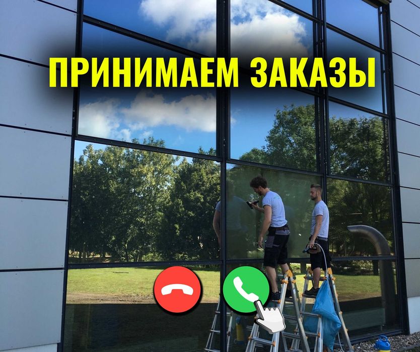 АЛЮМИНИЙ ВИТРАЖИ | Установка Витражи ЖМИ Перегородки Пластиковые Окна