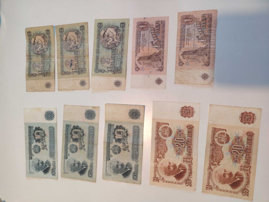 Банкноти 1, 2, 10, 20 лева