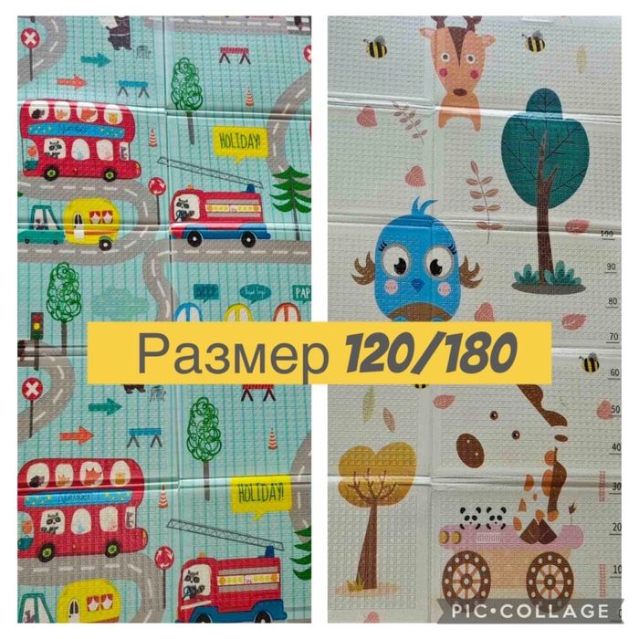 Сгъваемо килимче за игра 120х180см. или 180х200см.