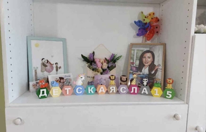 Кубчета с име и фигурка