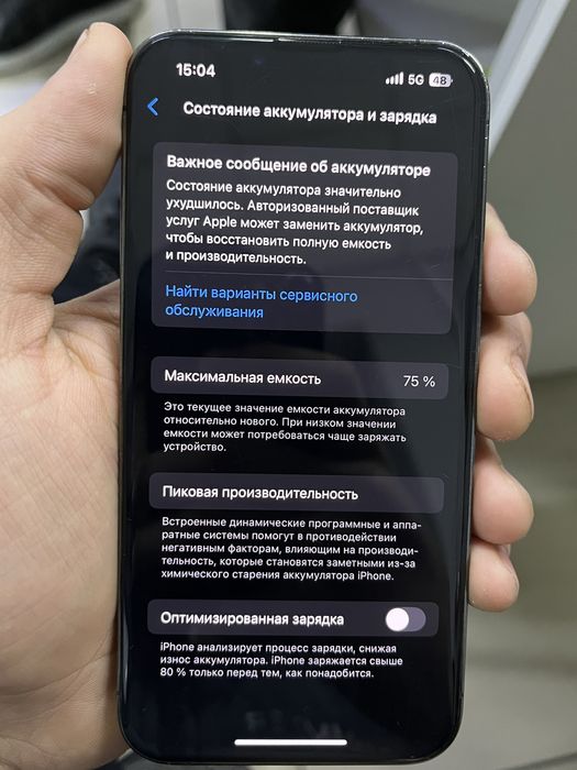 Айфон 13про телефоны