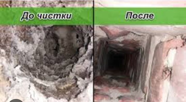 Чистка вентиляции,облединение, вентиляционных каналов , газовых вытяже