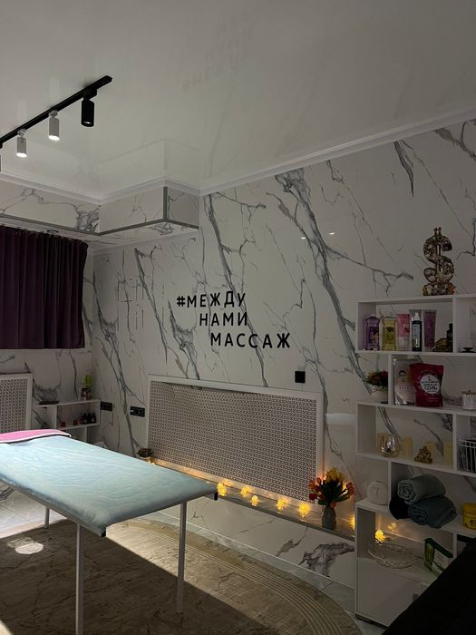 Массаж Пилинг Спа программа