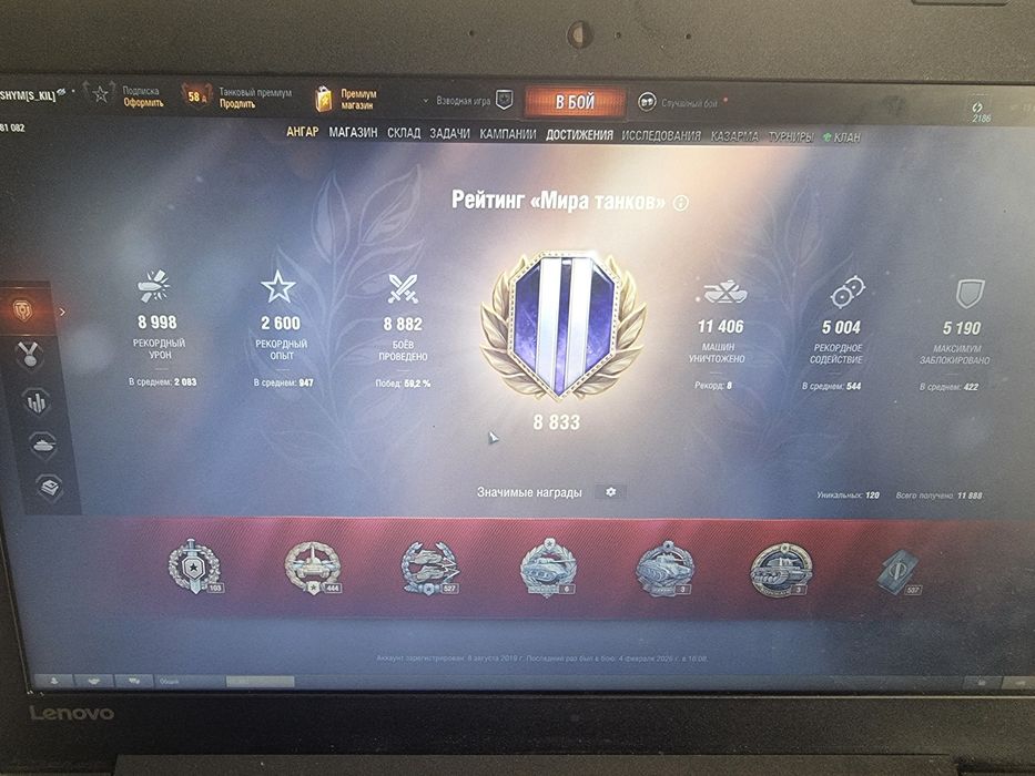 World of tanks аккаунт