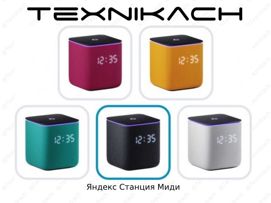 Яндекс Станция Миди • Yetkazib berish • Tekshirib to‘lash
