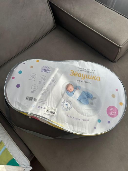 Продам детский кокон , сидушка , коврик и карусель