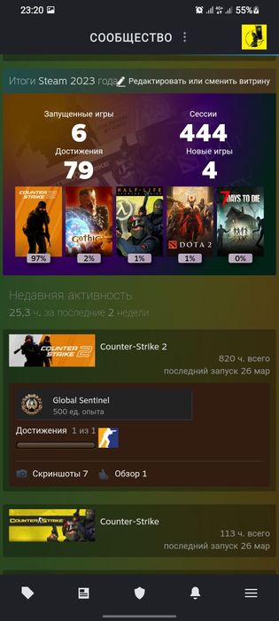 Cѕ 2 акаунт Prime status