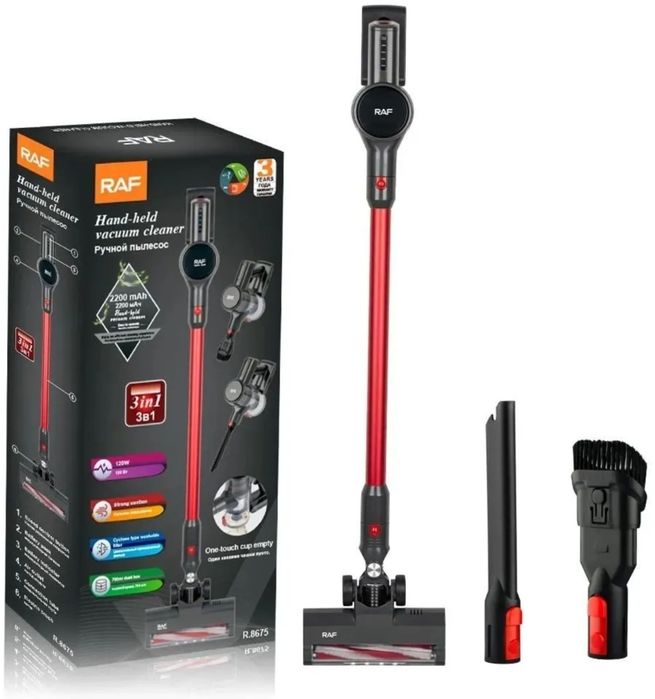 Беспроводной Пылесос RAF R.8675 «3 в 1»