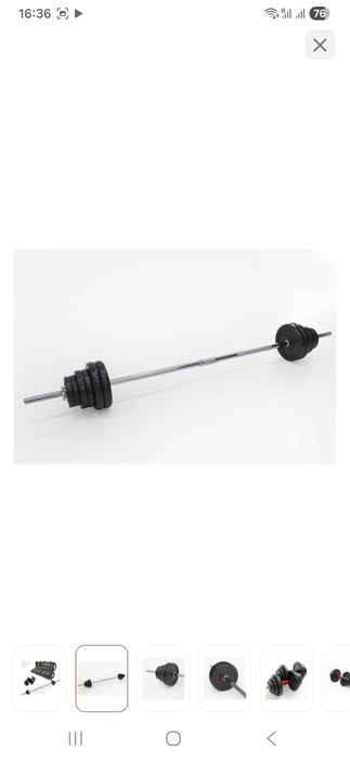 Штанга + гантели набор