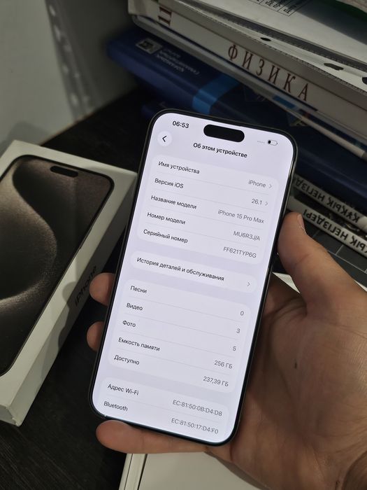 iPhone 15 Pro Max 256gb